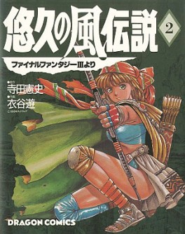 Manga - Manhwa - Yuukyû no Kaze Densetsu - Final Fantasy III Yori jp Vol.2