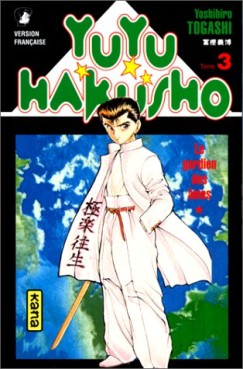Manga - Manhwa - Yu Yu Hakusho Vol.3