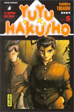 Manga - Yu Yu Hakusho Vol.5