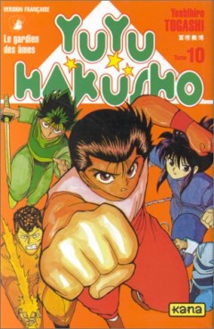 manga - Yu Yu Hakusho Vol.10