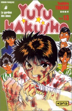 Manga - Manhwa - Yu Yu Hakusho Vol.13
