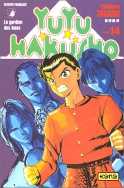 Manga - Manhwa - Yu Yu Hakusho Vol.14