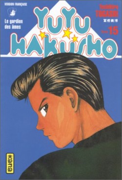 manga - Yu Yu Hakusho Vol.15