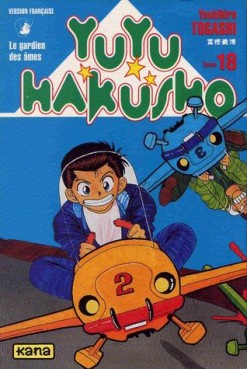 manga - Yu Yu Hakusho Vol.18