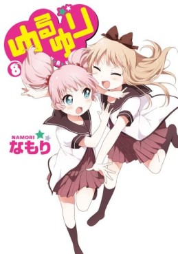 Manga - Manhwa - Yuru Yuri jp Vol.8