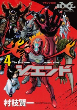 Z-end Kajin - The Last Hero Comes Alive jp Vol.4