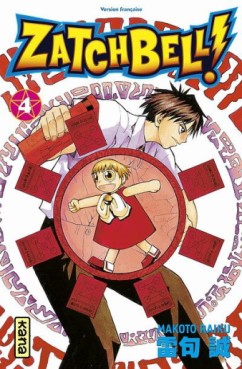 Manga - Manhwa - Zatchbell Vol.4