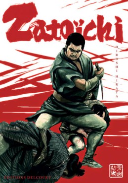 Manga - Zatoichi