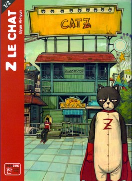 Manga - Z, le chat Vol.1