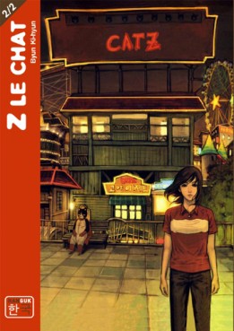 Manga - Manhwa - Z, le chat Vol.2