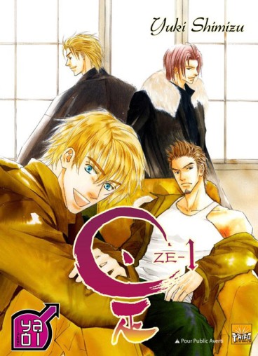 Manga - Manhwa - Ze Vol.1