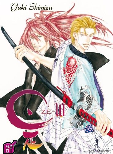 Manga - Manhwa - Ze Vol.10