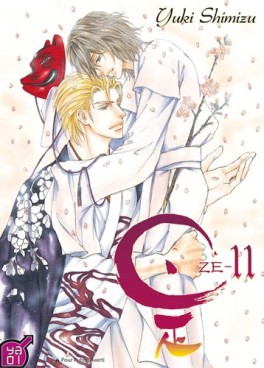 Manga - Manhwa - Ze Vol.11