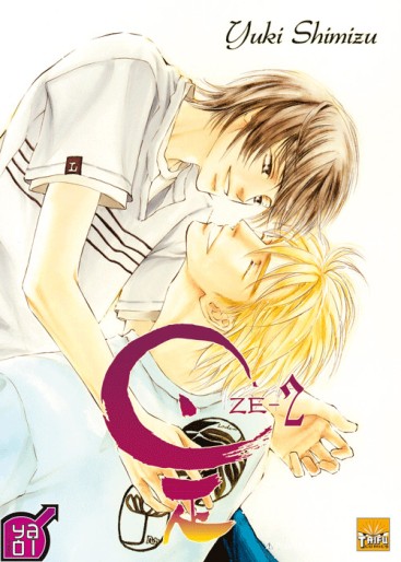 Manga - Manhwa - Ze Vol.2