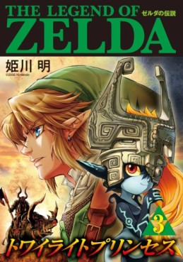 Manga - Manhwa - Zelda no Densetsu - The Twilight Princess jp Vol.3