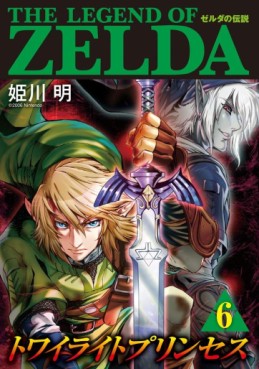 Manga - Manhwa - Zelda no Densetsu - The Twilight Princess jp Vol.6