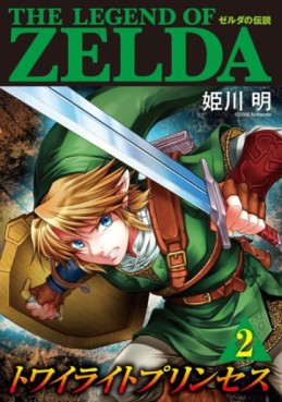 Manga - Manhwa - Zelda no Densetsu - The Twilight Princess jp Vol.2