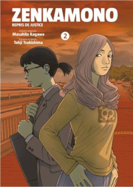 manga - Zenkamono - Repris de justice Vol.2