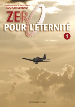 Zéro pour l'éternité Vol.1