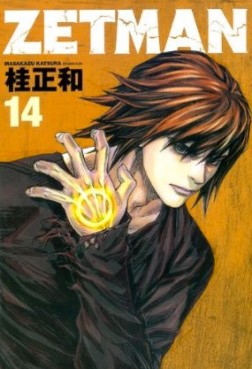 Manga - Manhwa - Zetman jp Vol.14