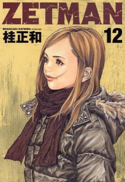 Manga - Manhwa - Zetman jp Vol.12