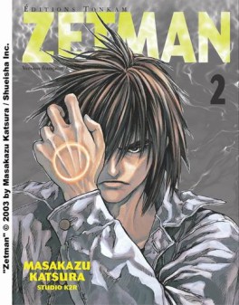 Manga - Manhwa - Zetman Vol.2