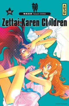 manga - Zettai Karen Children Vol.33