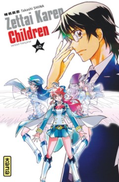 Manga - Zettai Karen Children Vol.40