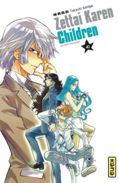 Manga - Manhwa - Zettai Karen Children Vol.41