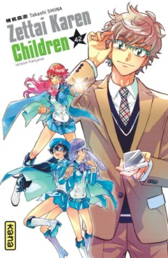 manga - Zettai Karen Children Vol.42
