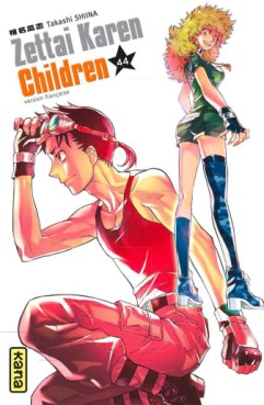 manga - Zettai Karen Children Vol.44