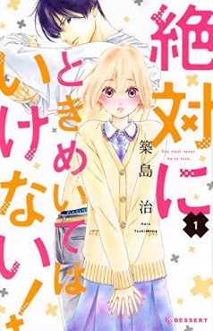Manga - Manhwa - Zettai ni Tokimeite wa Ikenai ! jp Vol.1