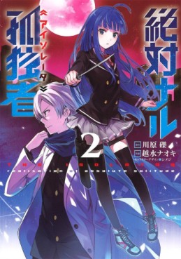 Manga - Manhwa - Zettainaru Kodokusha jp Vol.2