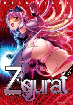 Ziggurat jp Vol.6