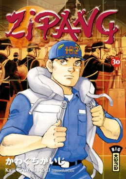 Manga - Manhwa - Zipang Vol.30