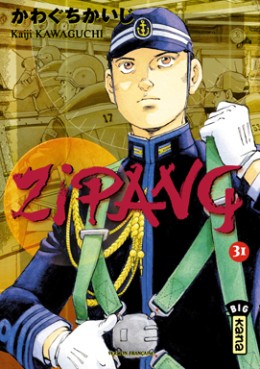 Manga - Manhwa - Zipang Vol.31