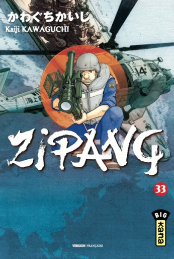 Manga - Manhwa - Zipang Vol.33