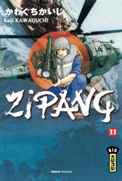 Manga - Manhwa - Zipang Vol.33