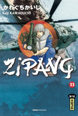 Zipang Vol.33