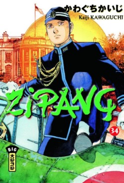 Manga - Manhwa - Zipang Vol.34