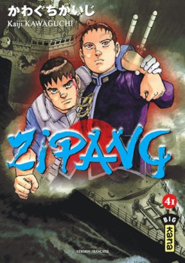 manga - Zipang Vol.41