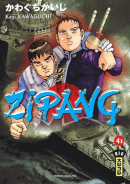 Zipang Vol.41