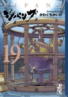 Manga - Manhwa - Zipang - Bunko jp Vol.19