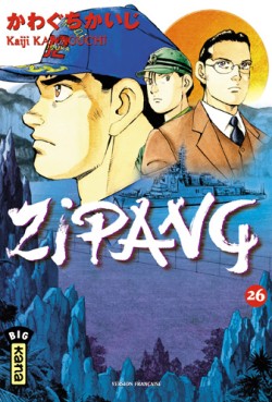 Manga - Manhwa - Zipang Vol.26