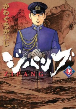 Manga - Manhwa - Zipang jp Vol.42