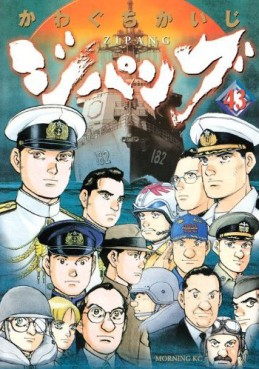 Manga - Manhwa - Zipang jp Vol.43