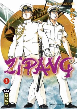 Manga - Manhwa - Zipang Vol.3