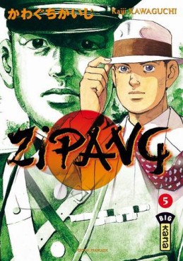 Manga - Zipang Vol.5