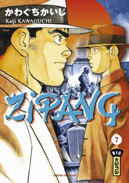 Zipang Vol.7