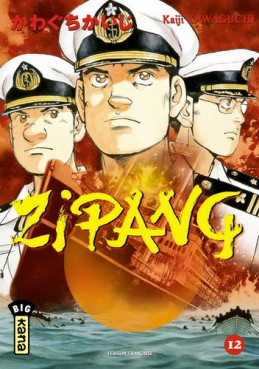 Manga - Manhwa - Zipang Vol.12